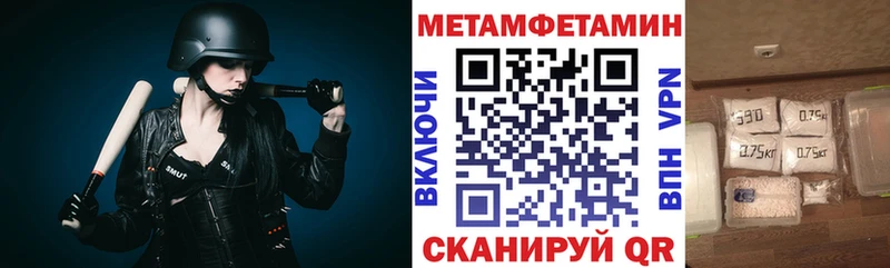 мега как зайти  Новотитаровская  Amphetamine Розовый 
