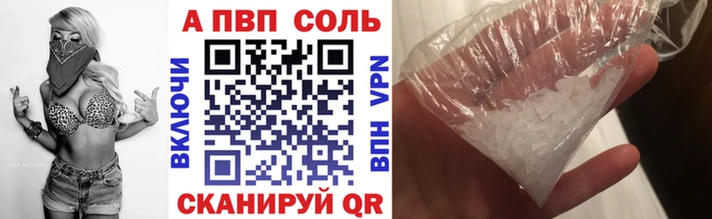 А ПВП СК Новотитаровская
