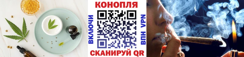Еда ТГК конопля  где найти   Новотитаровская 