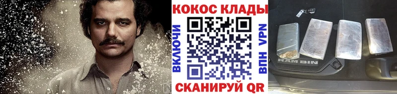 COCAIN Боливия  Новотитаровская 