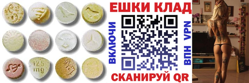 это телеграм  как найти закладки  Новотитаровская  Ecstasy 250 мг 