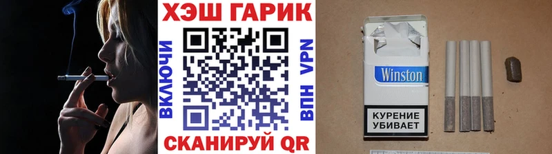 закладка  Новотитаровская  Гашиш hashish 