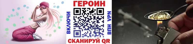 OMG tor Новотитаровская Героин герыч магазин наркотиков