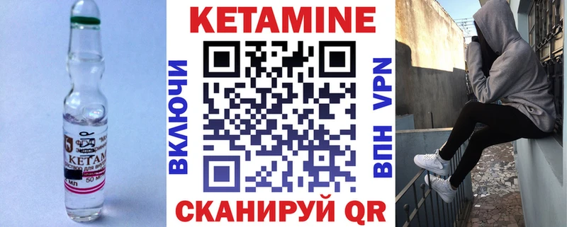 КЕТАМИН VHQ MEGA Новотитаровская