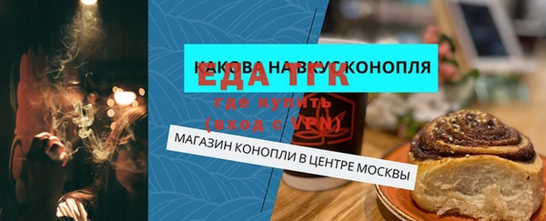 МДПВ Белокуриха