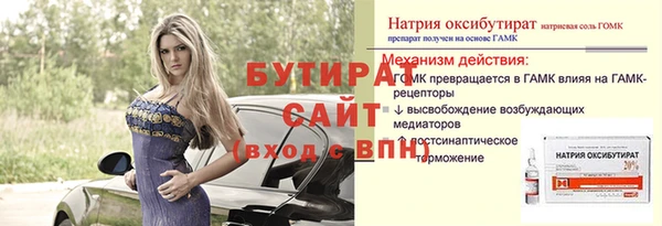 эйфоретик Белоозёрский