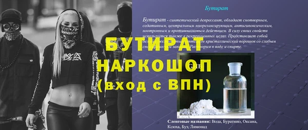 эйфоретик Белоозёрский