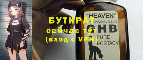 МДПВ Белокуриха
