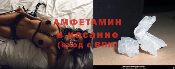 мескалин Беломорск