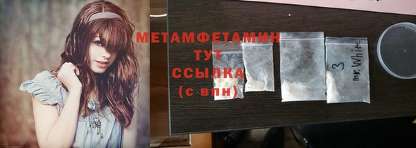 мескалин Беломорск