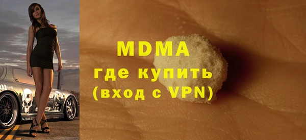 мескалин Беломорск