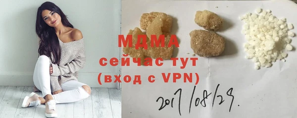 мескалин Беломорск