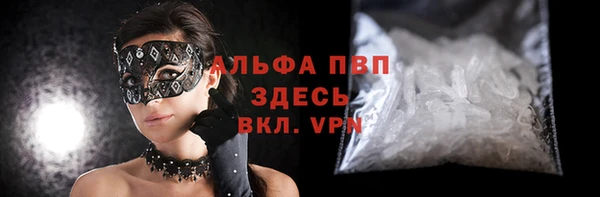 мескалин Беломорск