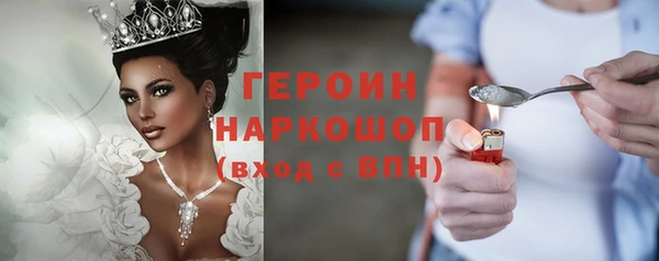 эйфоретик Белоозёрский