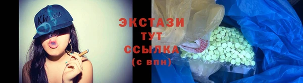 эйфоретик Белоозёрский