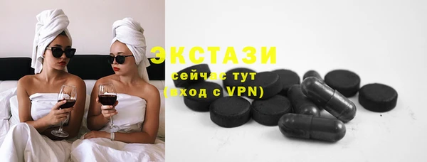 эйфоретик Белоозёрский