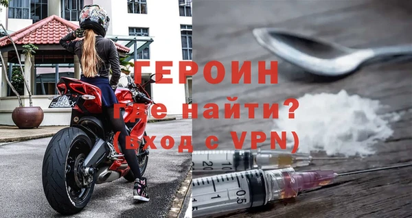 мескалин Беломорск