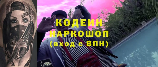 мескалин Беломорск