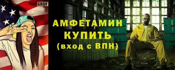 эйфоретик Белоозёрский