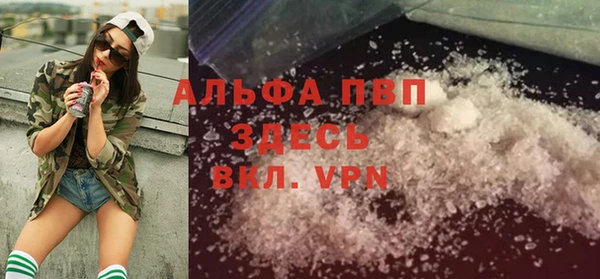 МДПВ Белокуриха