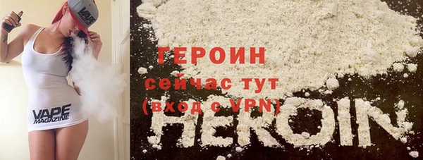 кристаллы Баксан