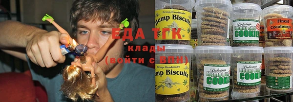 мескалин Беломорск