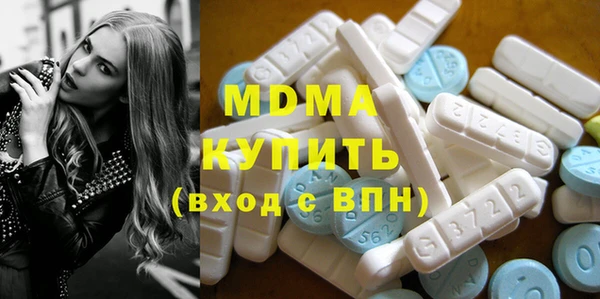 мескалин Беломорск