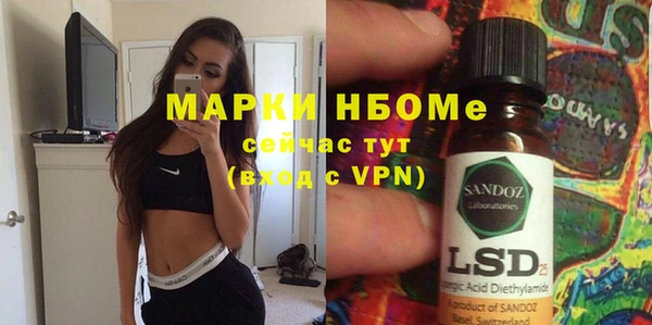 мескалин Беломорск