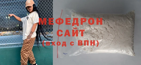 мескалин Беломорск