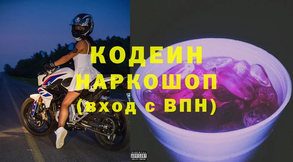 мескалин Беломорск