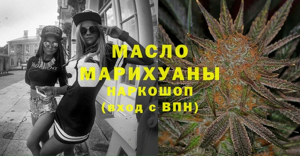 мескалин Беломорск