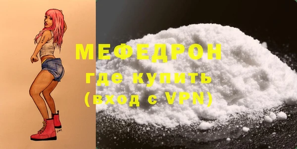 эйфоретик Белоозёрский