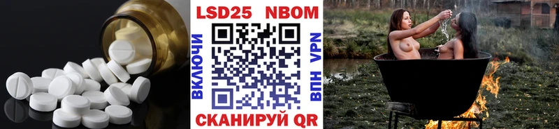 ЛСД экстази кислота  даркнет сайт  Новотитаровская 