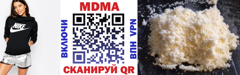 где найти наркотики  Новотитаровская  МДМА crystal 