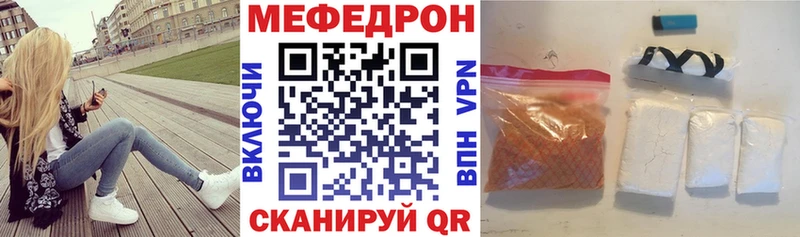 как найти наркотики  Новотитаровская  MEGA   Меф VHQ 
