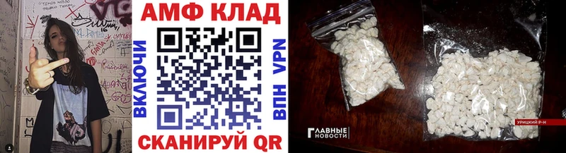 это наркотические препараты  Новотитаровская  Метамфетамин винт 