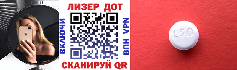 Наркотические марки 1,5мг  купить  цена  Новотитаровская 